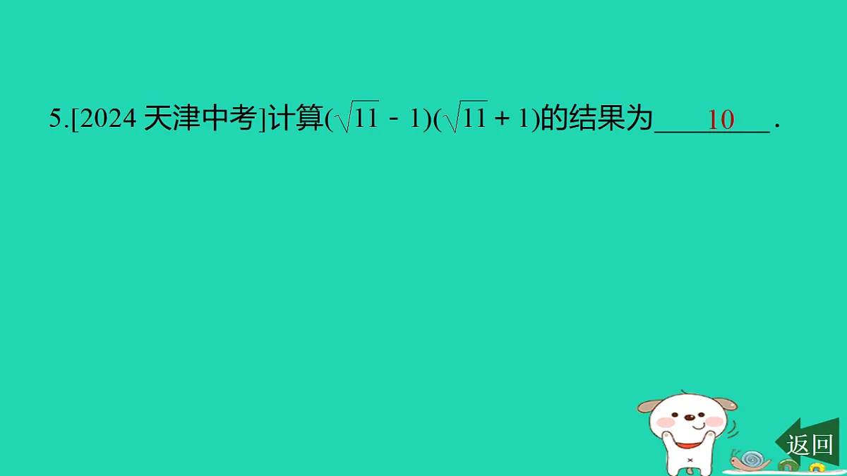 17540487第6页
