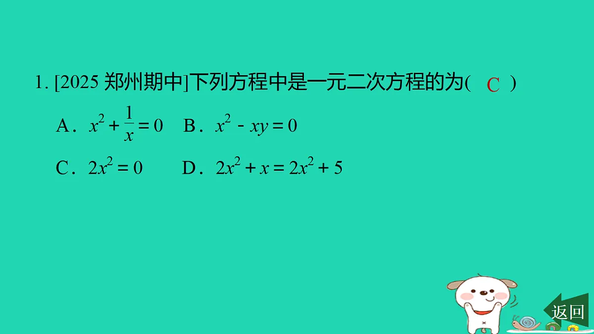 17540488第2页