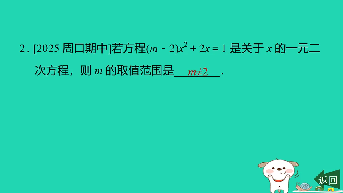17540488第3页