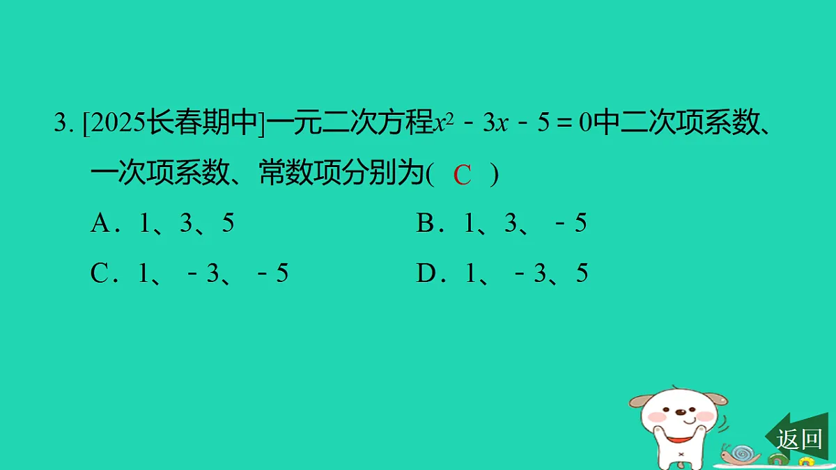 17540488第4页