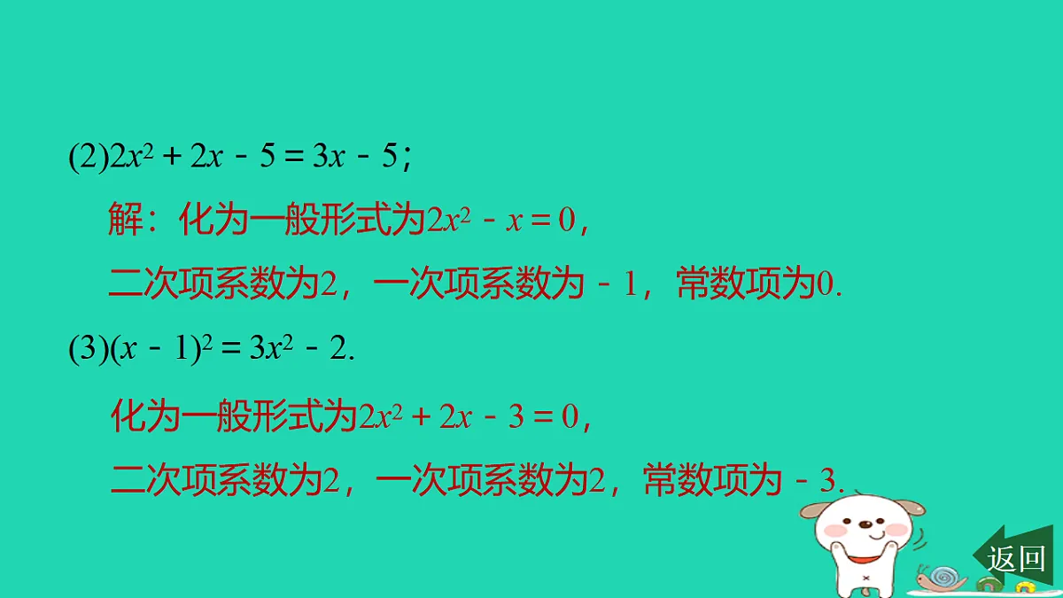 17540488第7页