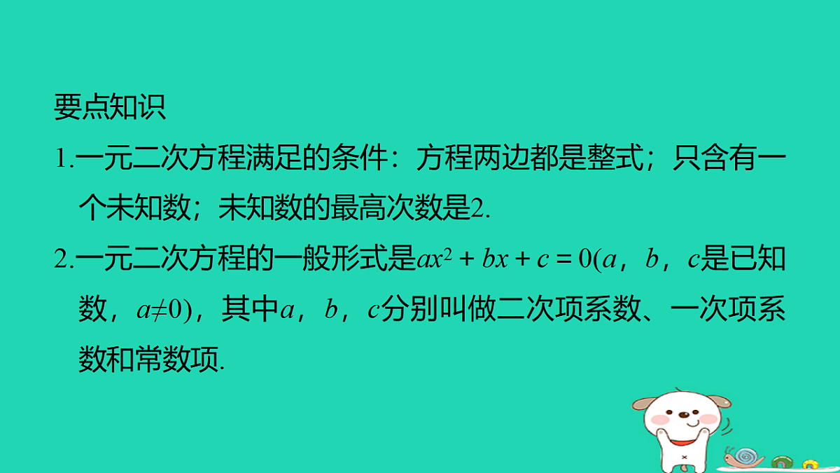 17540489第2页
