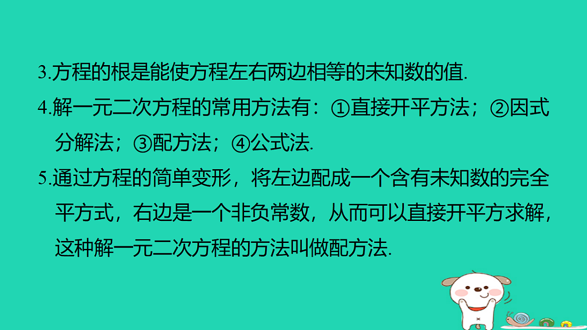 17540489第3页