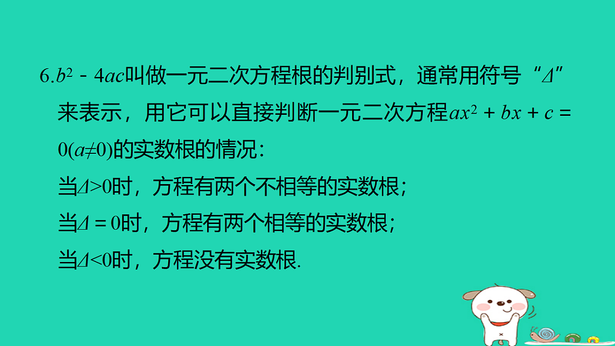 17540489第4页