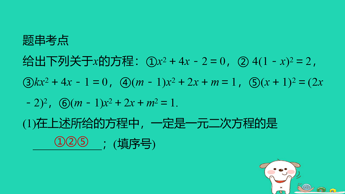 17540489第6页