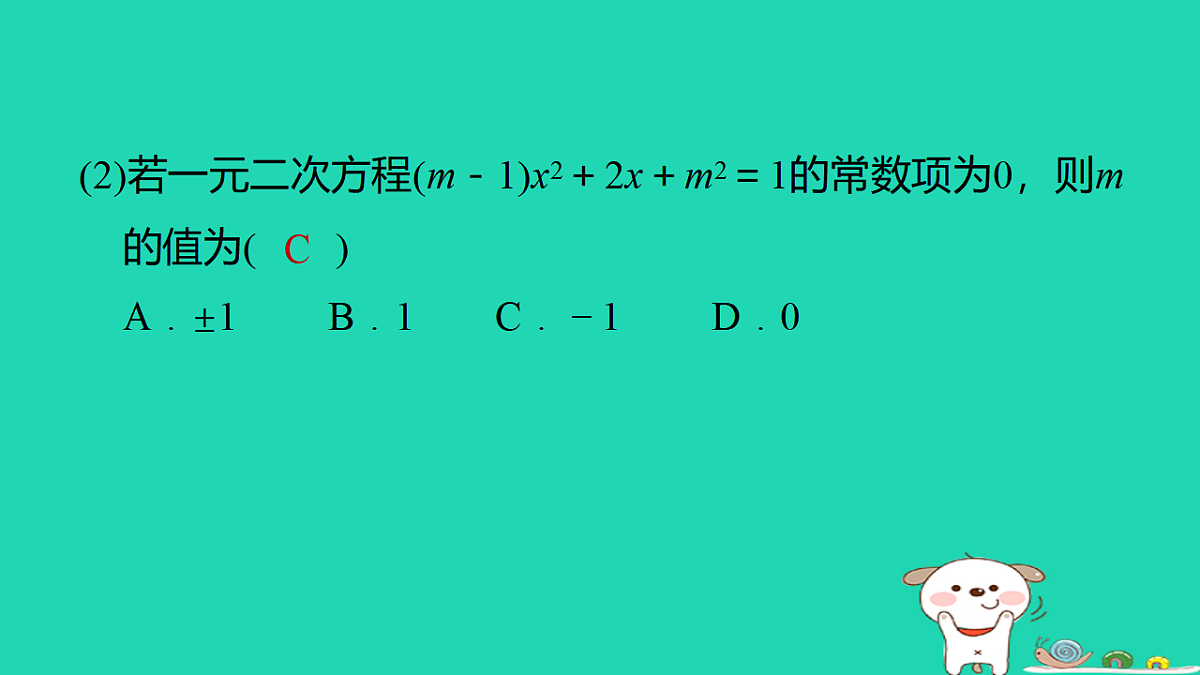 17540489第7页