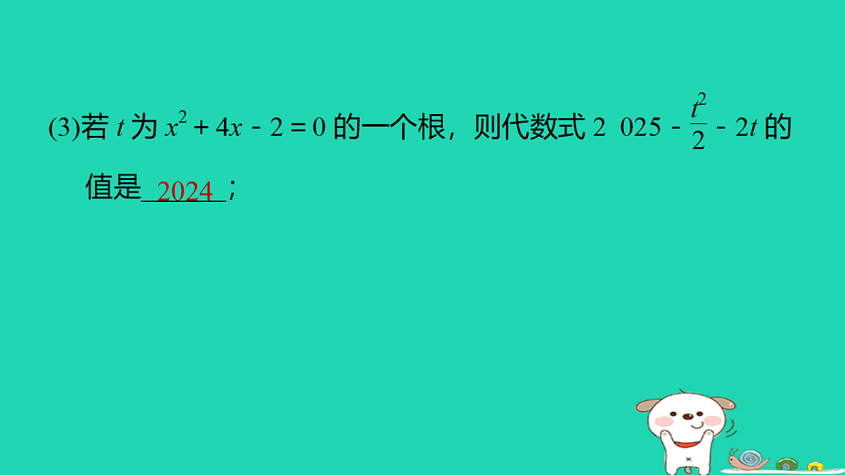 17540489第8页