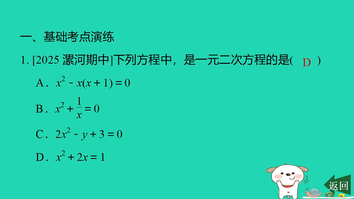 17540490第3页