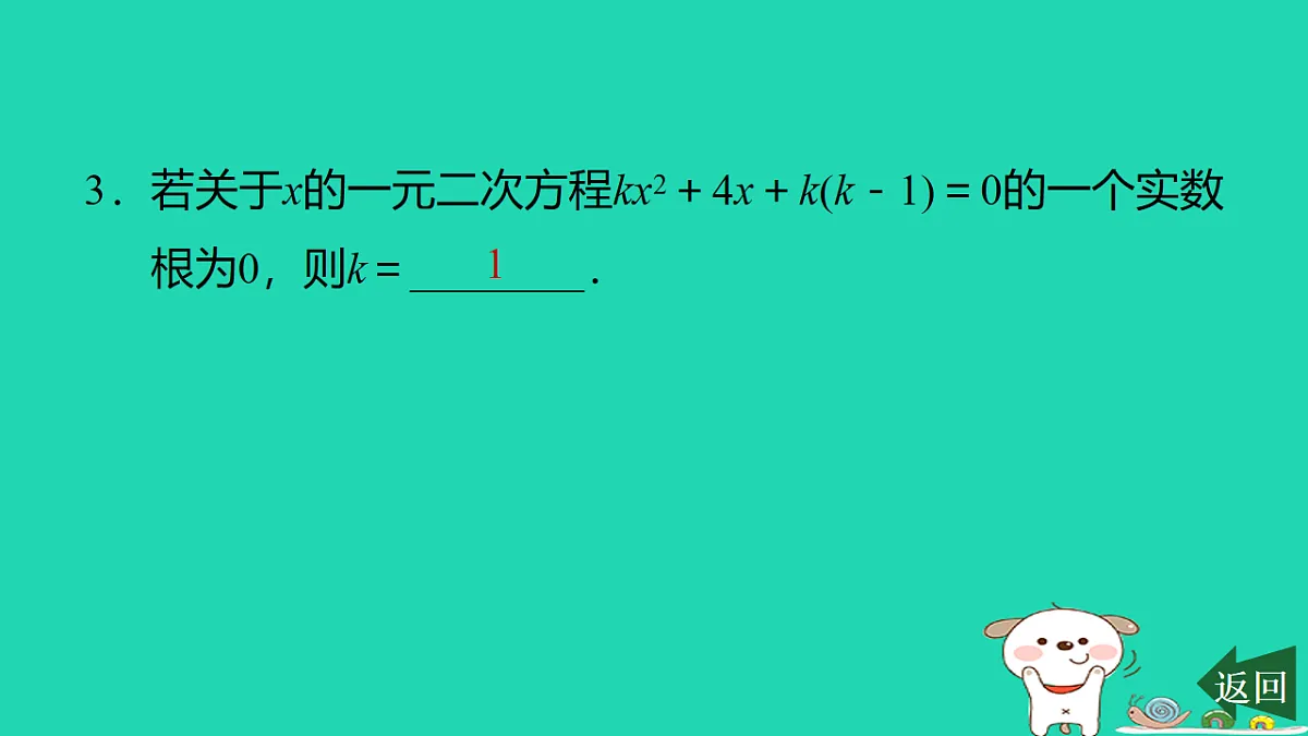 17540490第5页