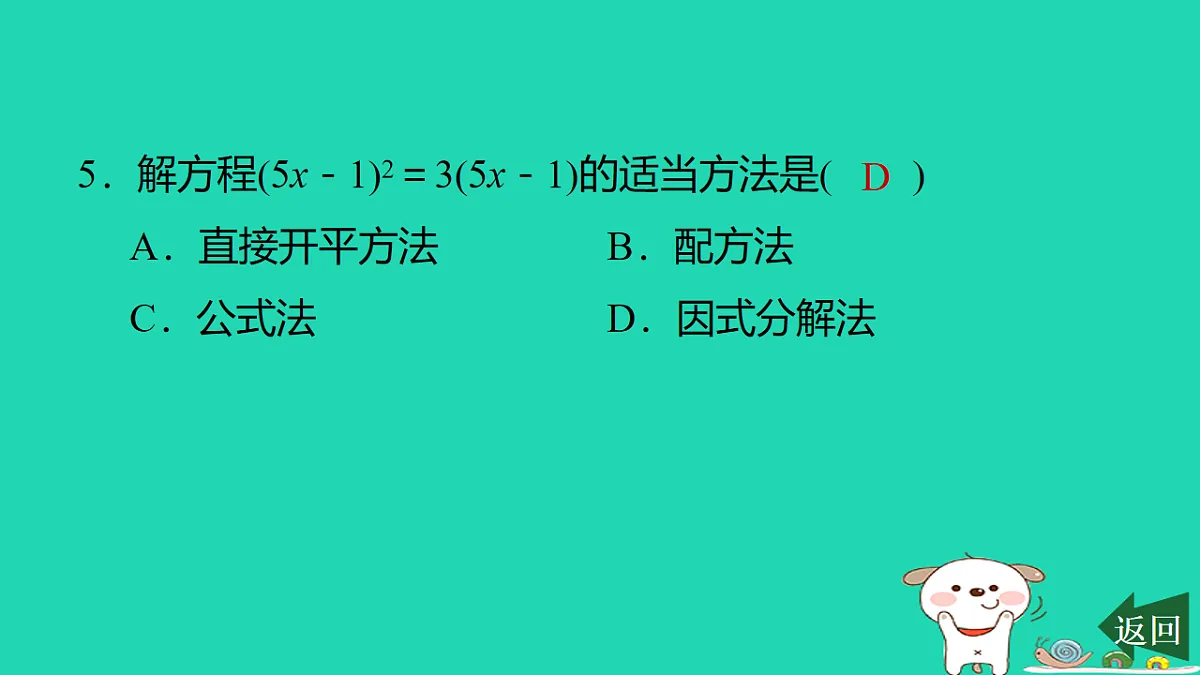 17540490第7页