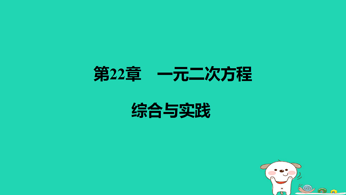 17540491第1页