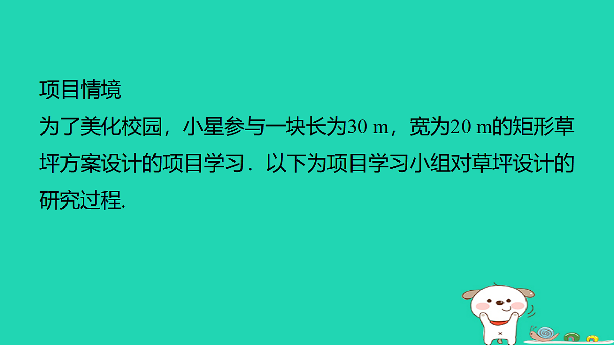 17540491第2页