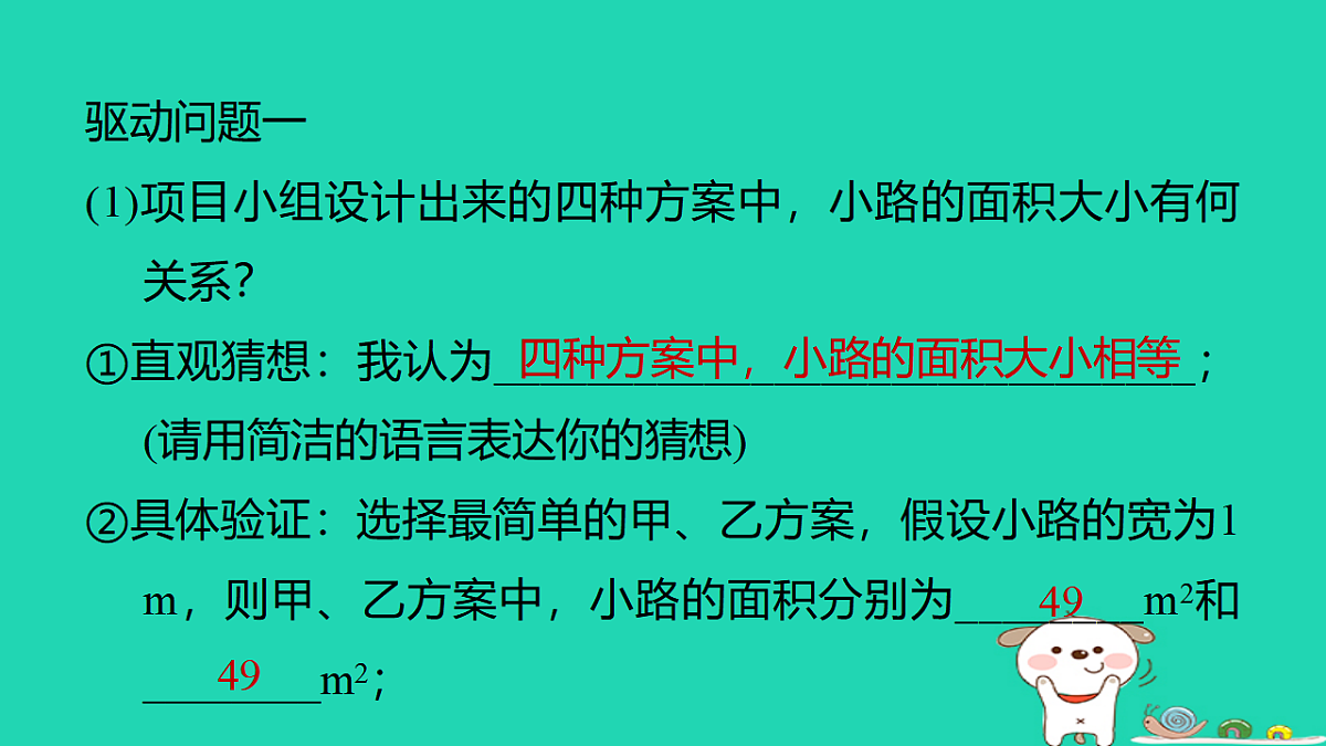 17540491第4页