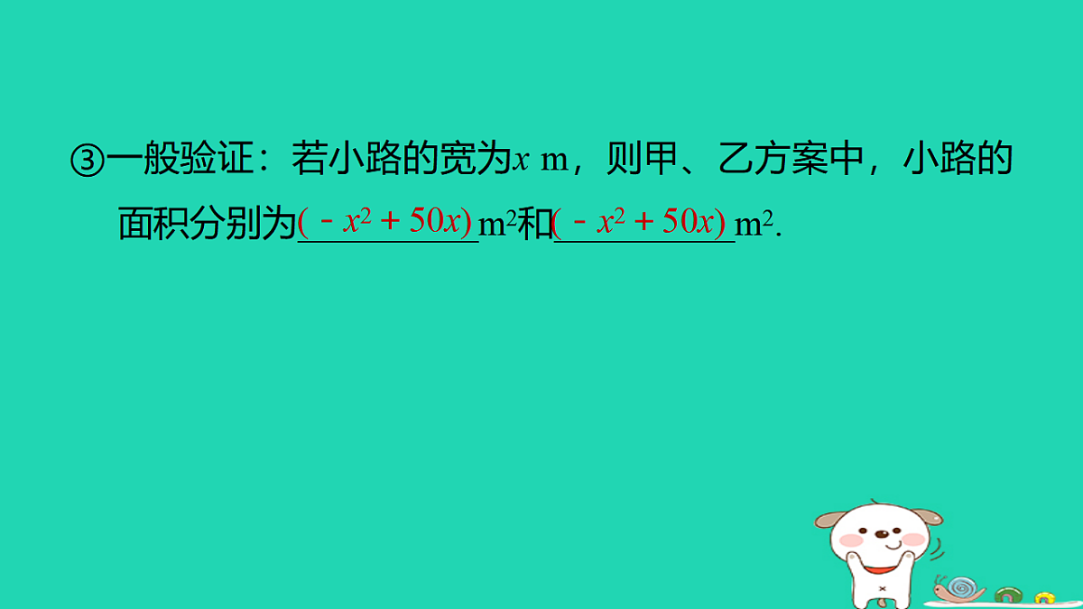 17540491第5页