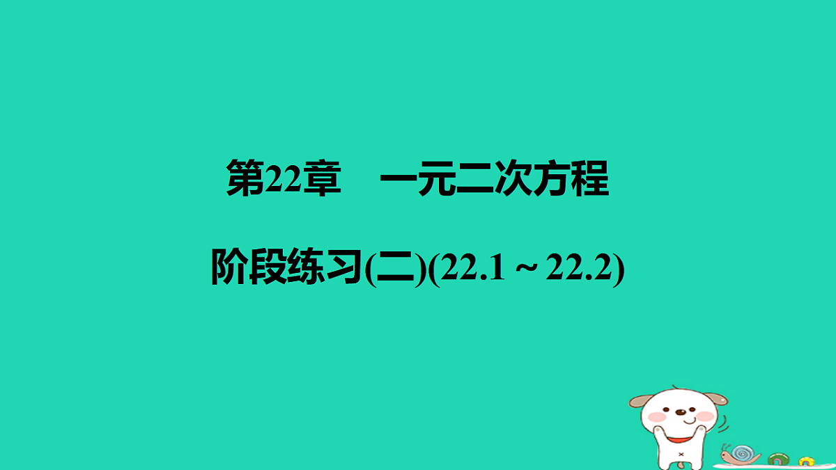 17540492第1页
