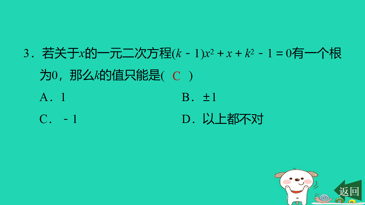 17540492第4页