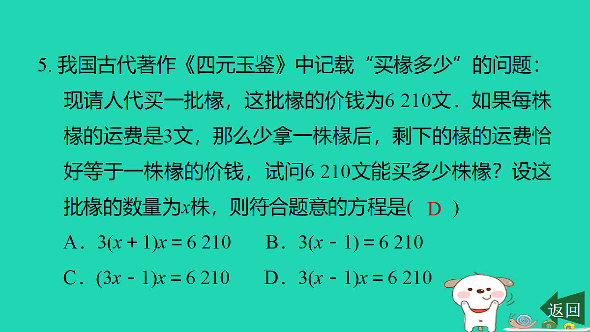 17540492第6页