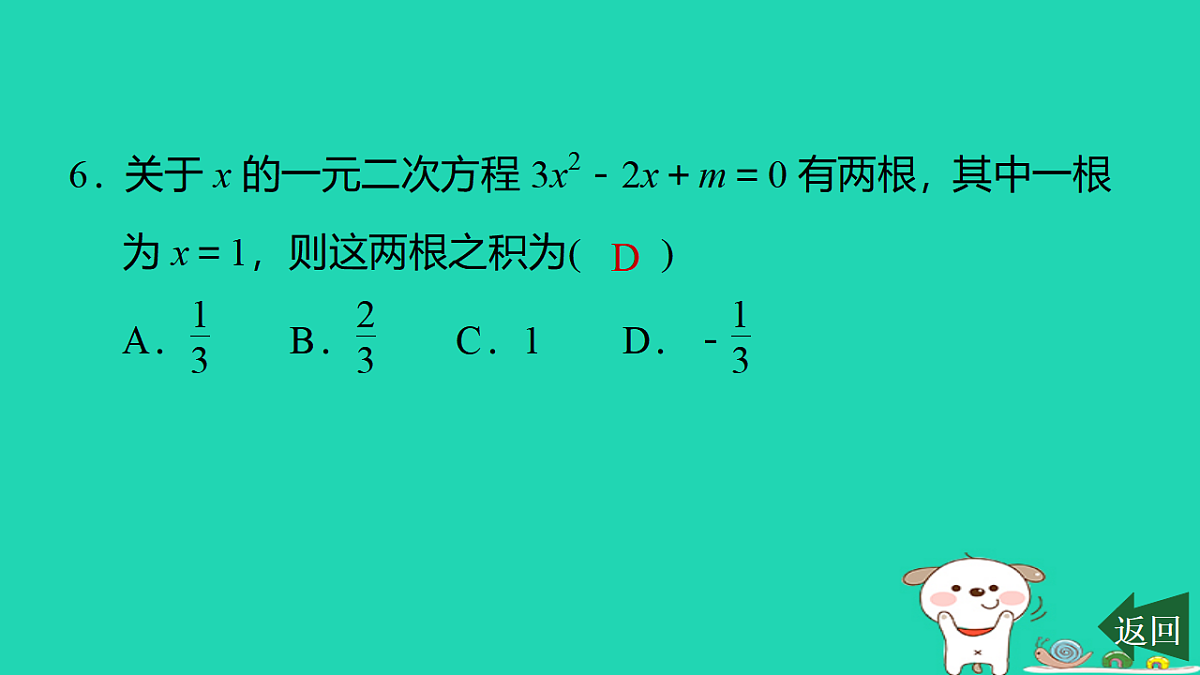 17540492第7页