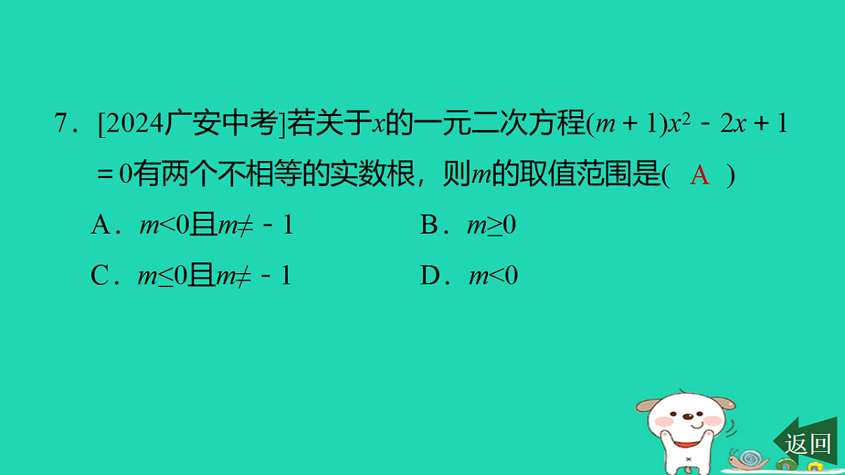 17540492第8页