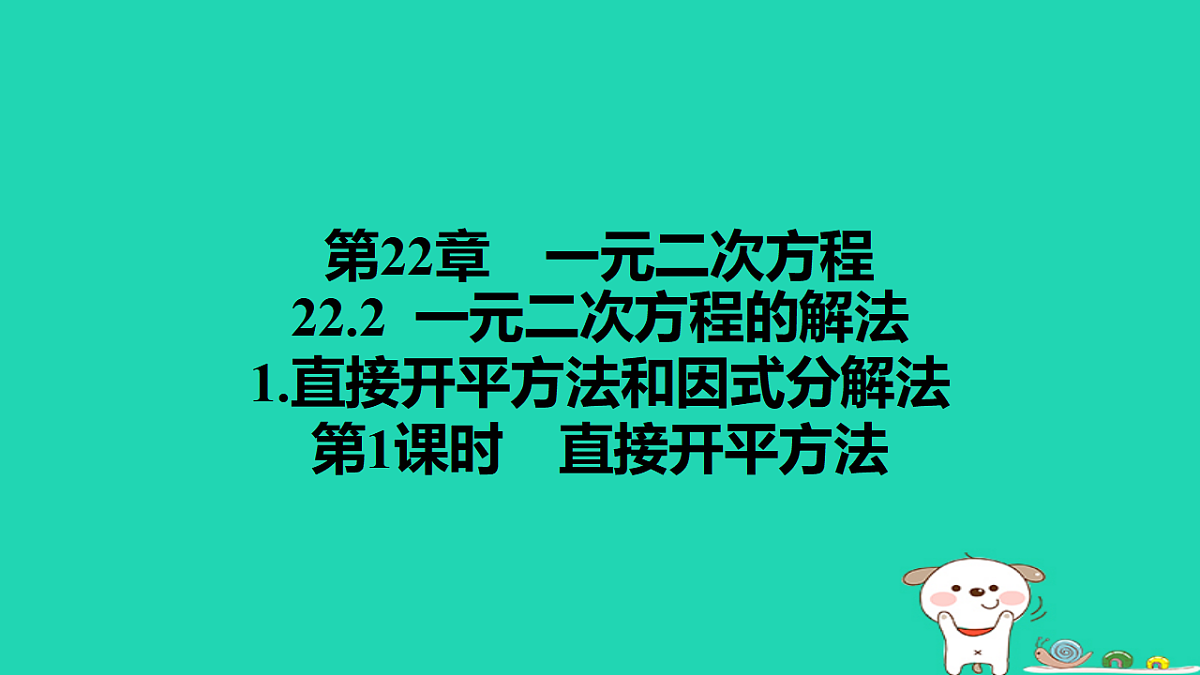 17540494第1页