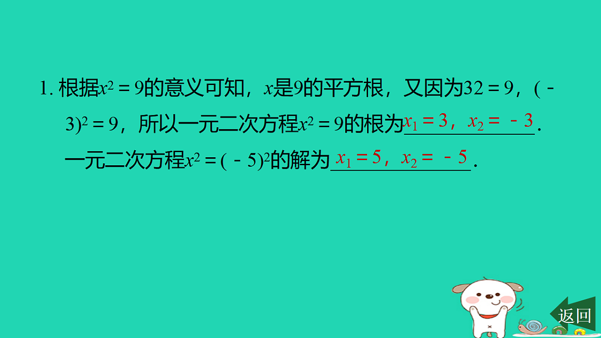 17540494第2页