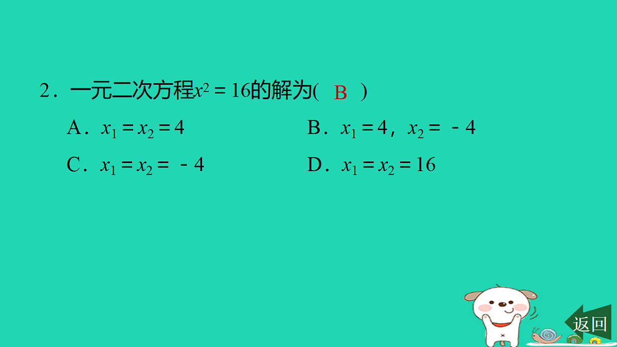 17540494第3页