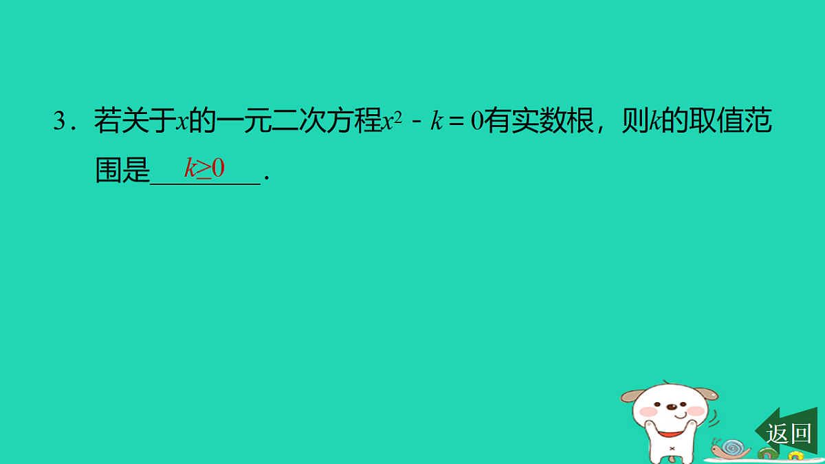 17540494第4页