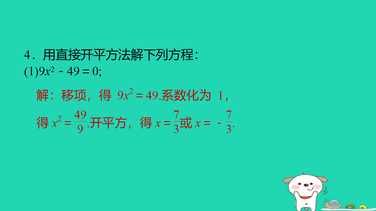 17540494第5页