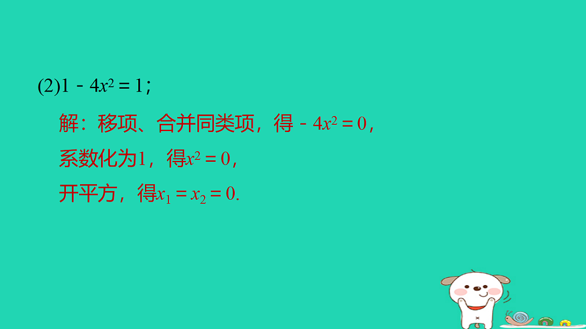 17540494第6页