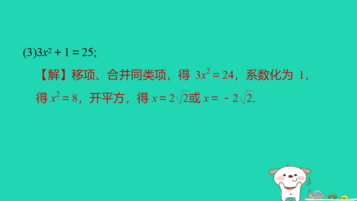 17540494第7页