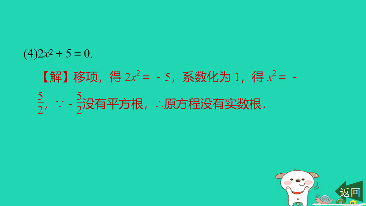 17540494第8页