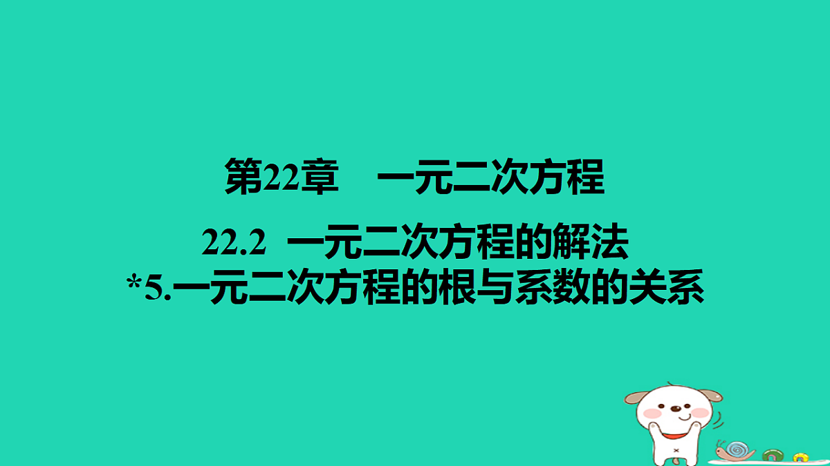 17540495第1页