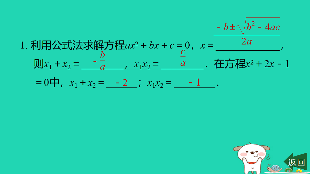 17540495第2页