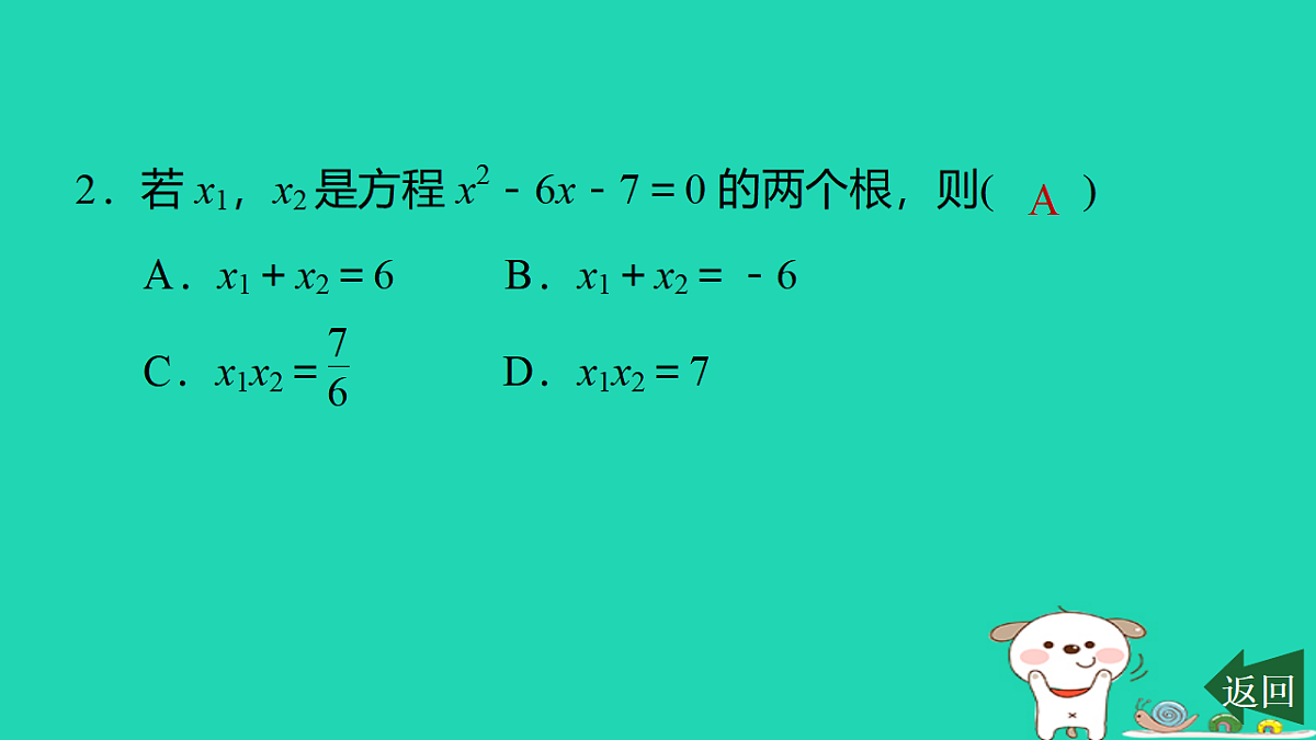 17540495第3页