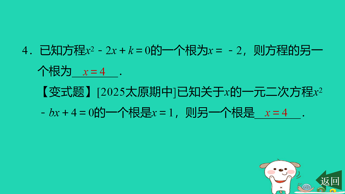 17540495第5页