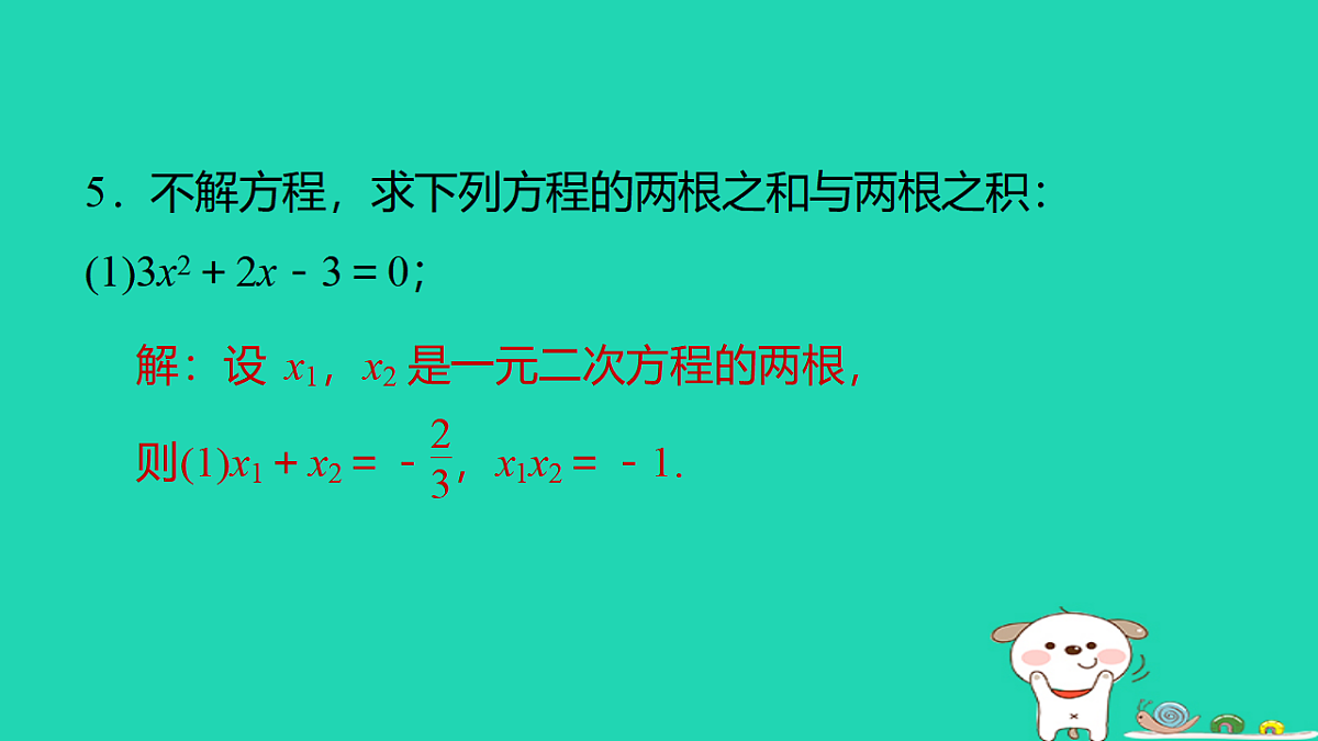 17540495第6页