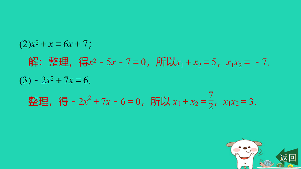 17540495第7页