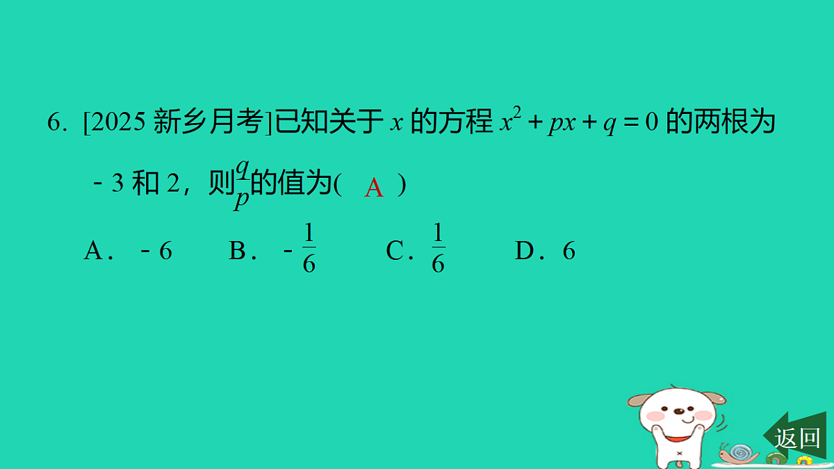 17540495第8页