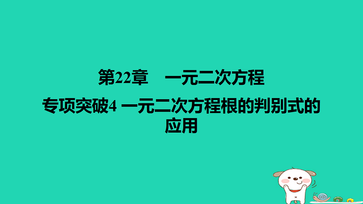 17540497第1页