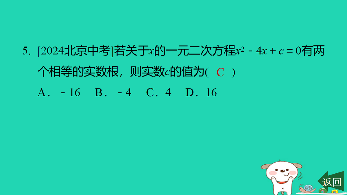 17540497第6页