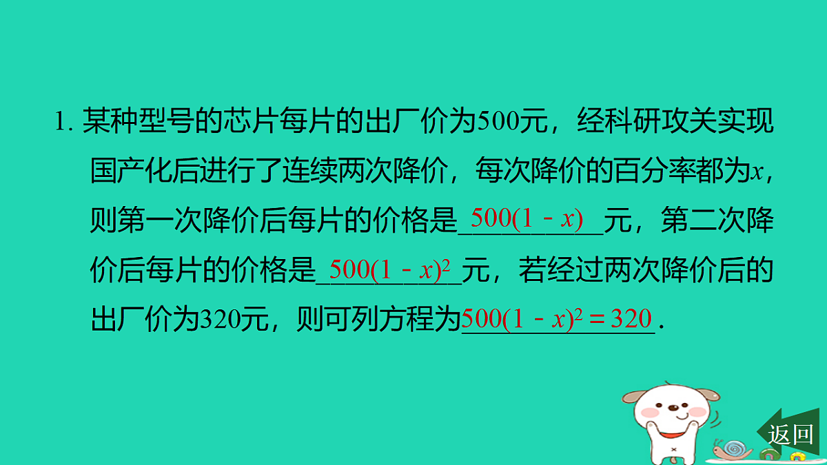 17540498第2页