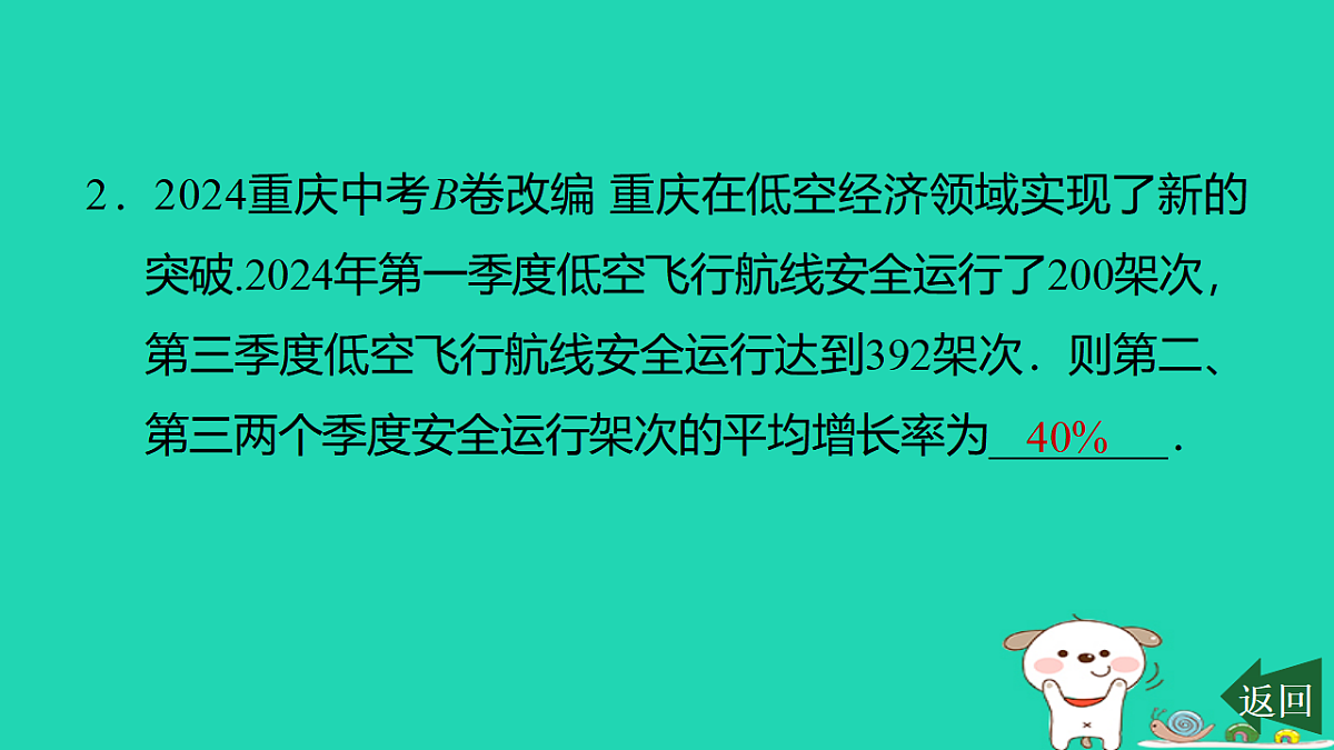 17540498第3页
