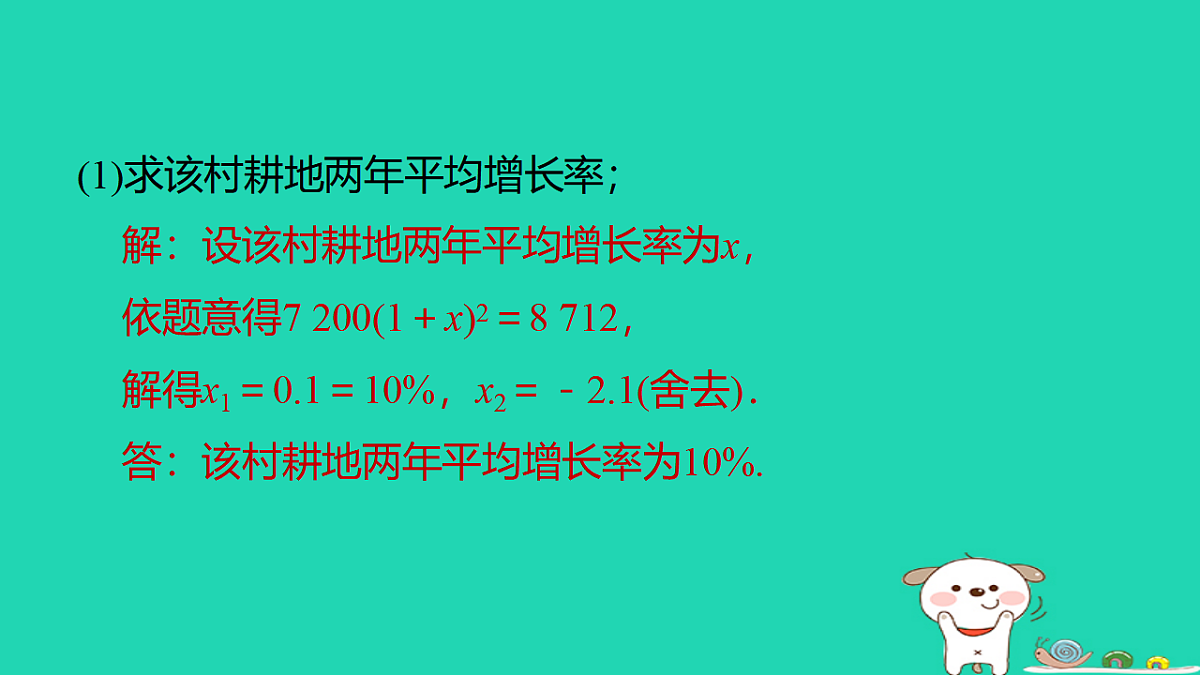 17540498第5页