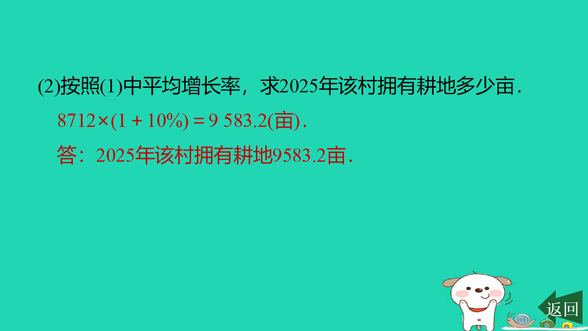 17540498第6页