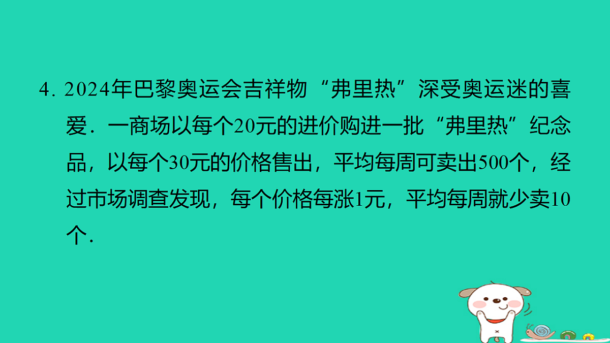 17540498第7页