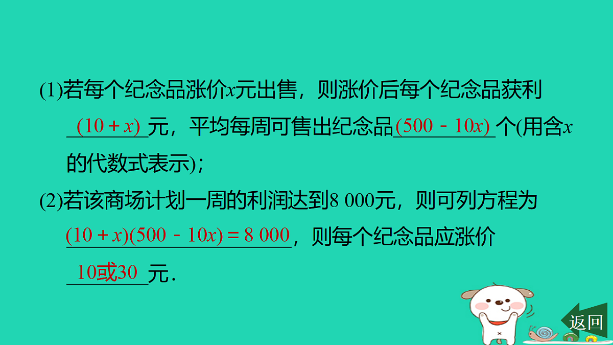 17540498第8页