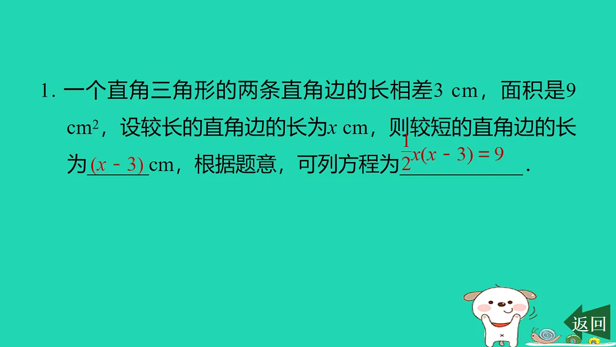 17540499第2页