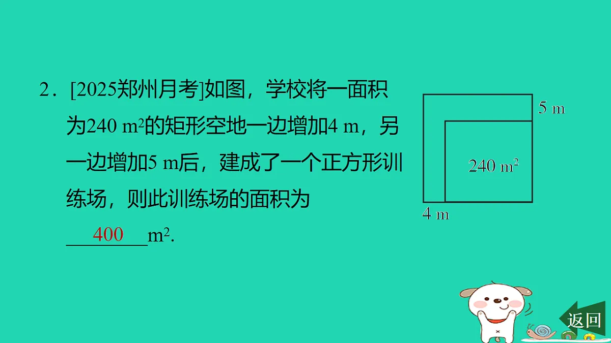 17540499第3页