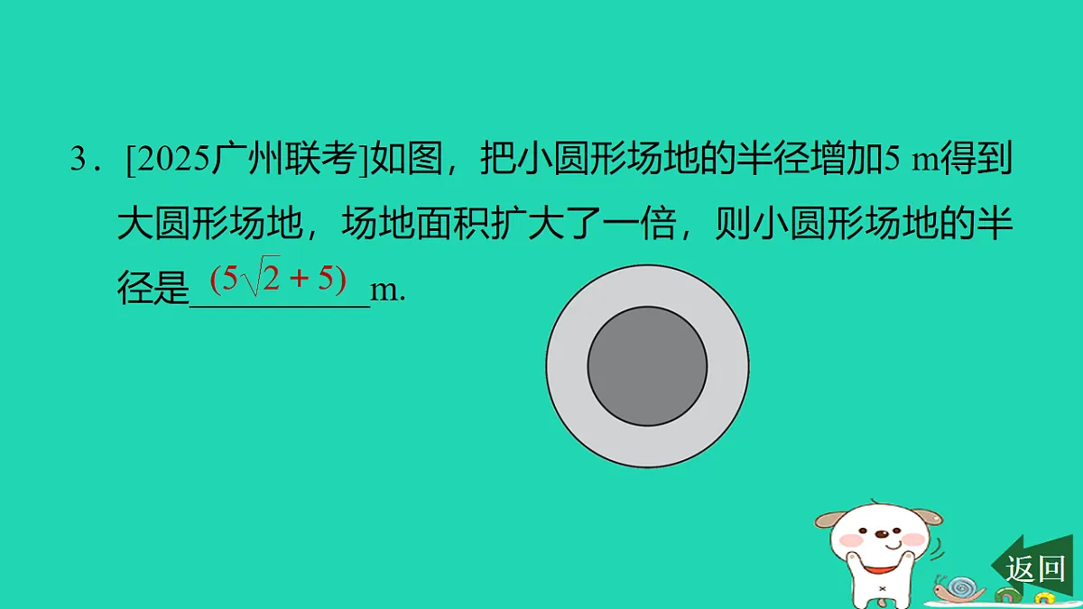 17540499第4页