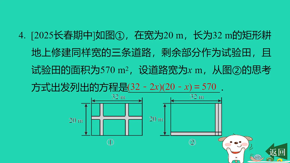 17540499第5页